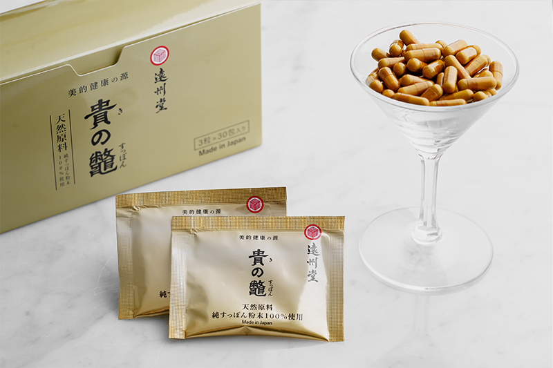 美的健康の源【貴の鼈】(遠州堂)